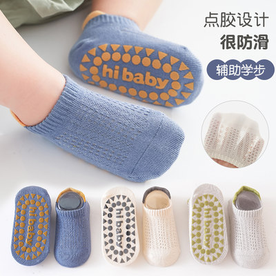 当前网购流行产品