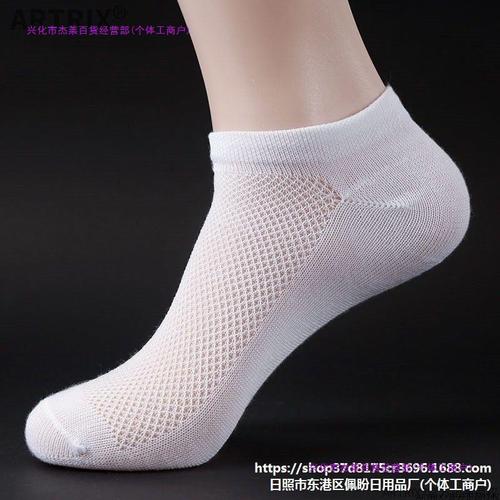 袜子包装-袜子包装批发价格,型号大全,价格一览,厂家直销 - 1688工业